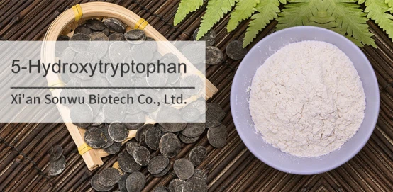 5-HTP powder 5-HTP powder